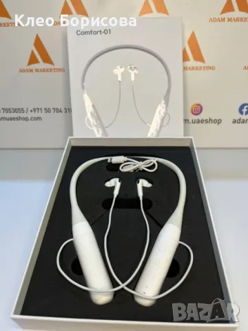 Стерео Bluetooth слушалки MBL Comfort-01/Comfort-02, снимка 5 - Слушалки и портативни колонки - 48876851