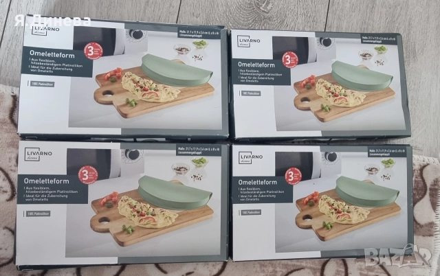 Кутийка за омлед 