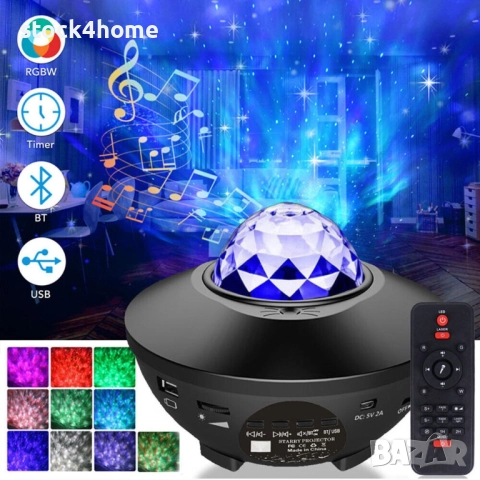 Въртящ се Детски проектор с Bluetooth - звездно небе и колонка, снимка 5 - Детски нощни лампи - 52559388