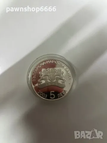 5 лева 2003 г. “Световно първенство по футбол, Германия, 2006 г.”, снимка 13 - Нумизматика и бонистика - 47927220