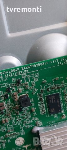 Основна платка -,EAX67703503(1.1), LD48H/LD84K, LJ8 CHASSIS  LG 32LK6100PLB for 32inc, снимка 2 - Части и Платки - 41978203