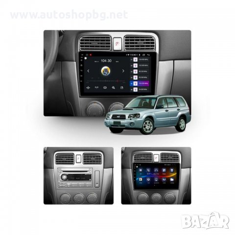 SUBARU FORESTER 2004-2008 - 9'' НАВИГАЦИЯ, снимка 3 - Аксесоари и консумативи - 39123340
