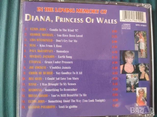 In The Loving Memory Of Diana, Princess Of Wales - матричен диск музика, снимка 2 - CD дискове - 49611751