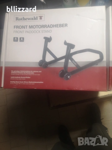 Стойка за мотопед, мотор, колело