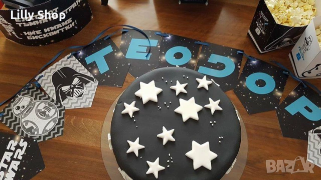 Покани, банер за рожден ден, Междузвездни войни  / Star Wars, снимка 9 - Покани - 53185144