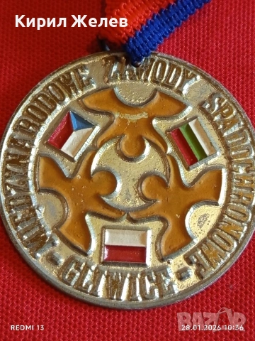 Медал МЕЖДУНАРОДНИ КЛУБНИ СЪСТЕЗАНИЯ по ПАРАШУТИЗЪМ ГЛИВИЦЕ за КОЛЕКЦИЯ 53515, снимка 2 - Антикварни и старинни предмети - 53254590