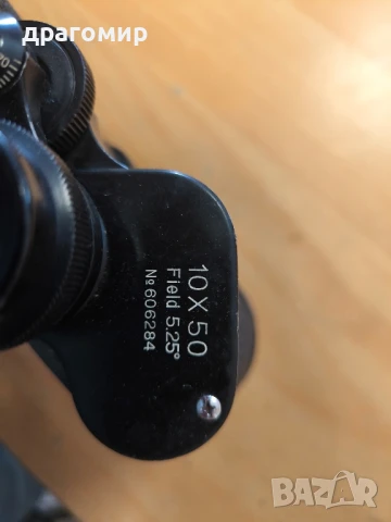 CLOVER FULLY COATED OPTICS 10x50 Field бинокъл , снимка 5 - Екипировка - 51217809