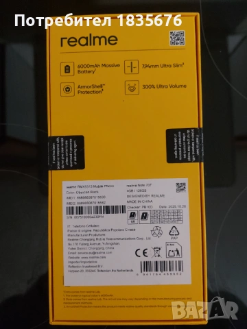 Чисто нов смартфон REALME NOTE 70T, неразпечатан с двегодишна гаранцияя, снимка 3 - Xiaomi - 53183452