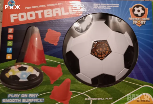 Футбол- забавна игра за двама