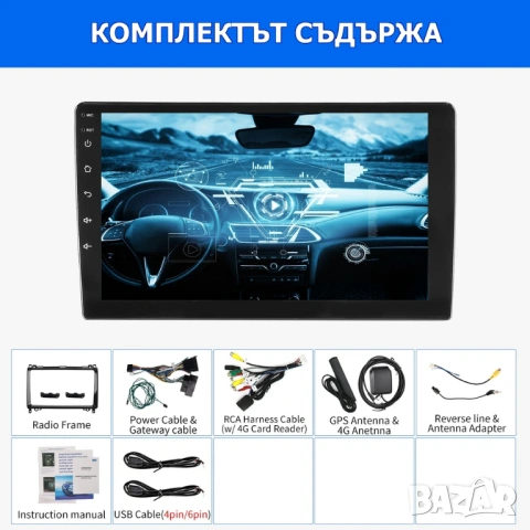 Mercedes Benz A/B Class W169 W639 W245 Vito 9” 2-DIN мултимедия с Android’14 6/128GB , снимка 7 - Аксесоари и консумативи - 53053862