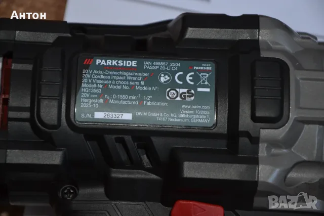 Нов ударен гайковерт Parkside 20V, 1898Nm, снимка 5 - Винтоверти - 55993096