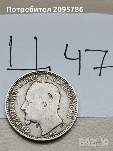 1 лев 1891 г Ц47, снимка 1