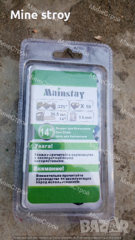 БЕНЗИНОВА Резачка УРАЛ ЕКСПОРТ 58см3 Моторен Трион Ural, снимка 7 - Градинска техника - 42735927