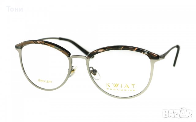 Диоптрична рамка KWIAT Exclusive KW EX 9104 C