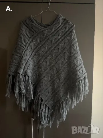 Графитеносиво пончо 