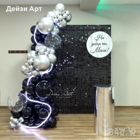 Украса за Абитуриенти, снимка 11 - Други - 53366385