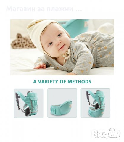 ЕРГОНОМИЧНО КЕНГУРУ ЗА ДЕЦА СЪС СТОЛЧЕ - код 6088, снимка 2 - Кенгура и ранички - 33930897