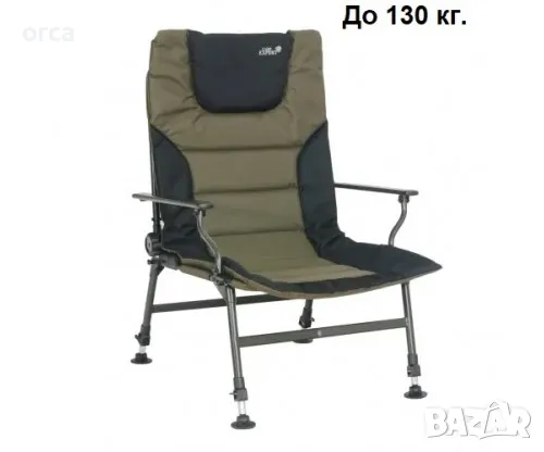 Шаранджийски стол - CARP EXPERT CHAIR W ARMREST 130 kg., снимка 1 - Такъми - 47526494