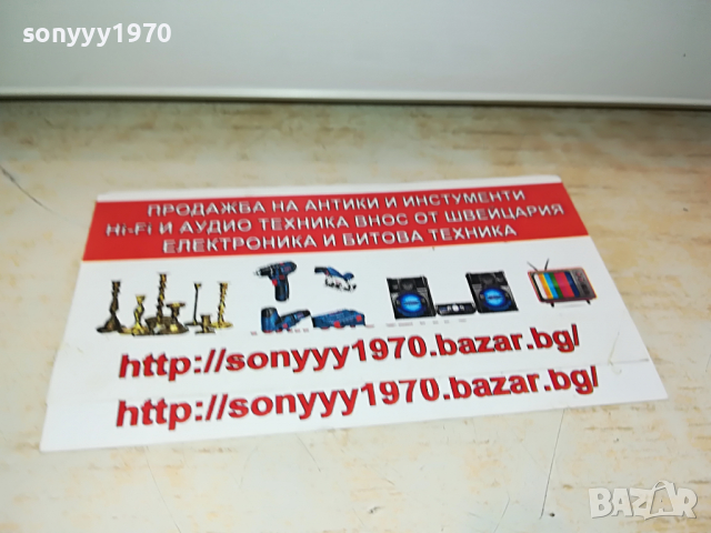 sony MBT-WI media receiver 2203220840, снимка 3 - Плейъри, домашно кино, прожектори - 36189338