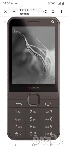 Мобилен телефон Nokia 235 4G (2.4", 128 MB) Черен 