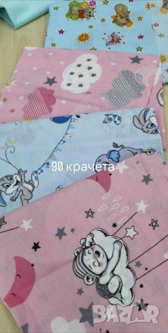 спални чували , снимка 17 - Други - 52110865