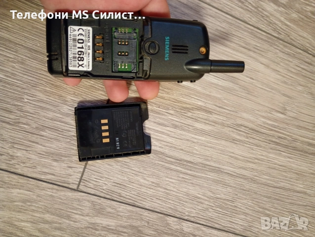 Siemens C25 and S25 имат батерия Запазени, снимка 8 - Siemens - 53862918