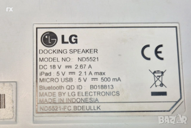 Стерео Bluetooth тонколона LG ND5521 – FM Радио, USB, iPad/iPhone/Android, снимка 4 - Аудиосистеми - 53630222