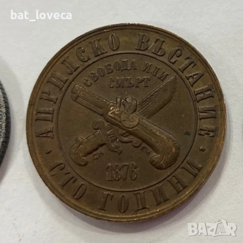 Лот 6 броя монети, снимка 4 - Нумизматика и бонистика - 50750128