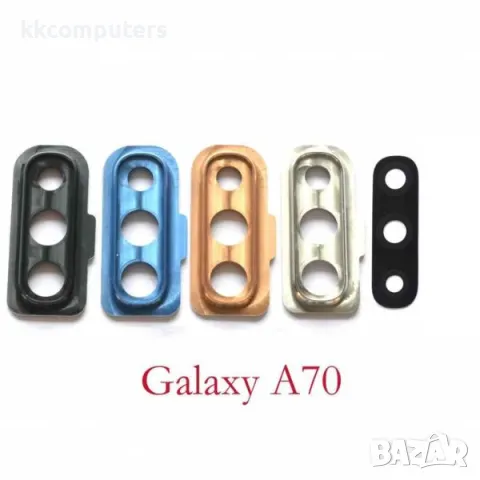 Рамка + Стъкло камера за Samsung A70 (A705) /Графит/ Баркод : 114675