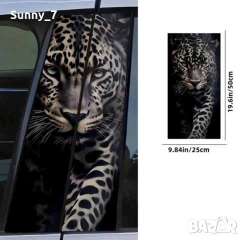 Винилови стикери за кола, снимка 14 - Аксесоари и консумативи - 49970979