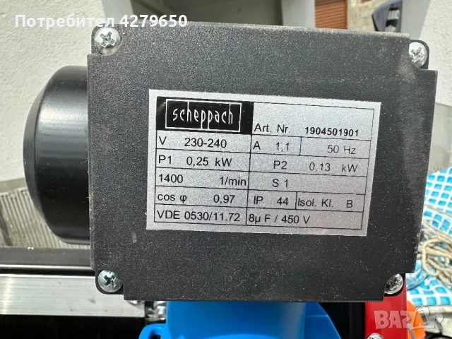 Ротационно сито, снимка 9 - Други инструменти - 50407713