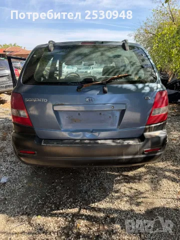 KIA Sorento 2.5crdi на части , снимка 4 - Автомобили и джипове - 56406310