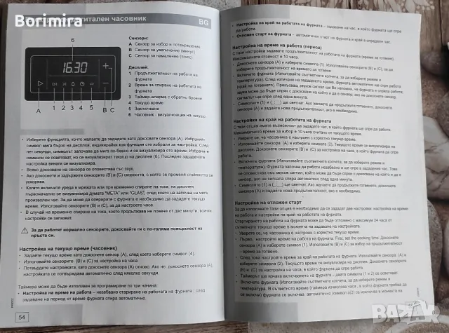 Фурна gorenje за части, снимка 5 - Печки, фурни - 48085138