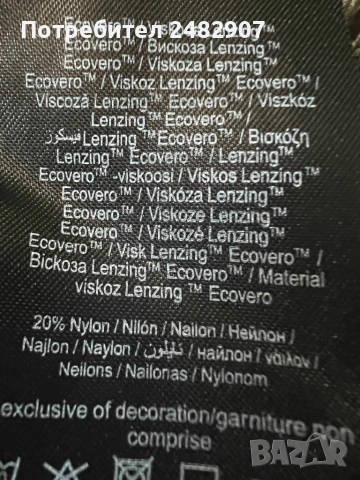 Дамска блуза ONLY, снимка 9 - Блузи с дълъг ръкав и пуловери - 53708105