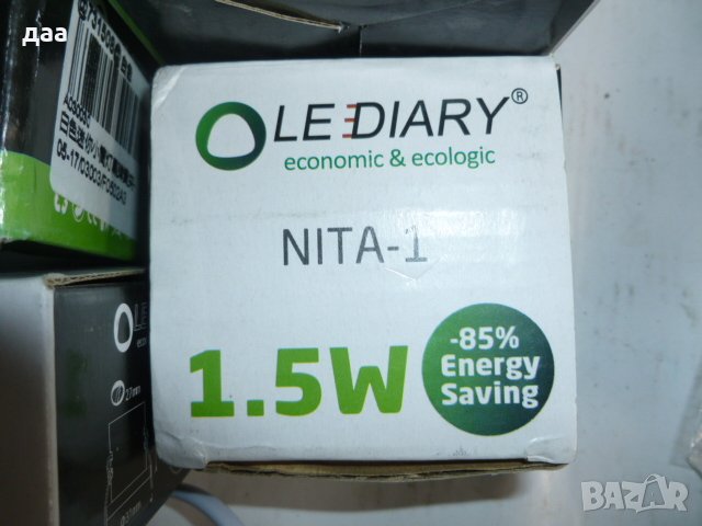 конектор за бюро/маса, снимка 8 - Други - 38761242