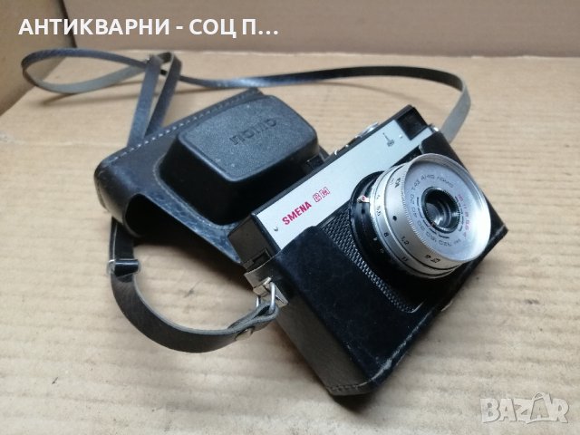 Стар Соц Руски Фотоапарат / СМЕНА 8М., снимка 5 - Антикварни и старинни предмети - 44296572