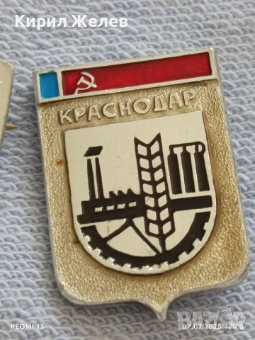 Лот значки 10 броя стари редки ОПОЗНАЙ СОЦИАЛИСТИЧЕСКАТА РОДИНА,ДОНБАС, КРАСНОДАР 13756, снимка 2 - Колекции - 50874835