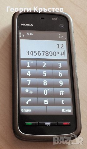 Nokia 5228, снимка 6 - Nokia - 41362154