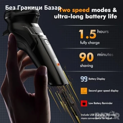 Нова USB електрическа самобръсначка за мъже – водоустойчива, 2 режима, снимка 6 - Електрически самобръсначки - 51251886