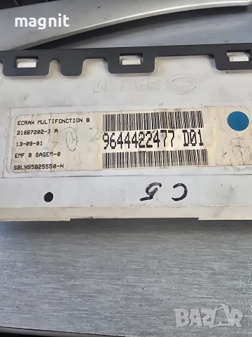 Дисплей фиат улис,пежо 807,ситроен ц8 21667202-3 b , 9644422477 E02 ,citroen c8, снимка 2 - Части - 52927363