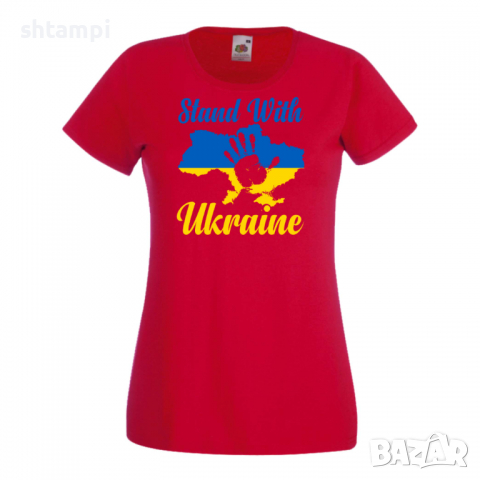 Дамска тениска STAND WITH UKRAINE против Войната, Украйна, снимка 5 - Тениски - 36114616