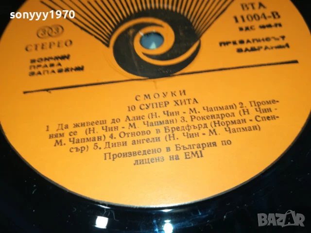 SMOKIE-ИДЕАЛНА ПЛОЧА 0606251046, снимка 16 - Грамофонни плочи - 50571074