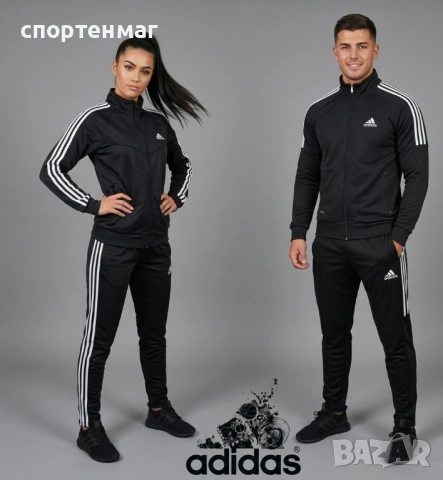 Спортни дрехи за всеки вкус и всеки джоб