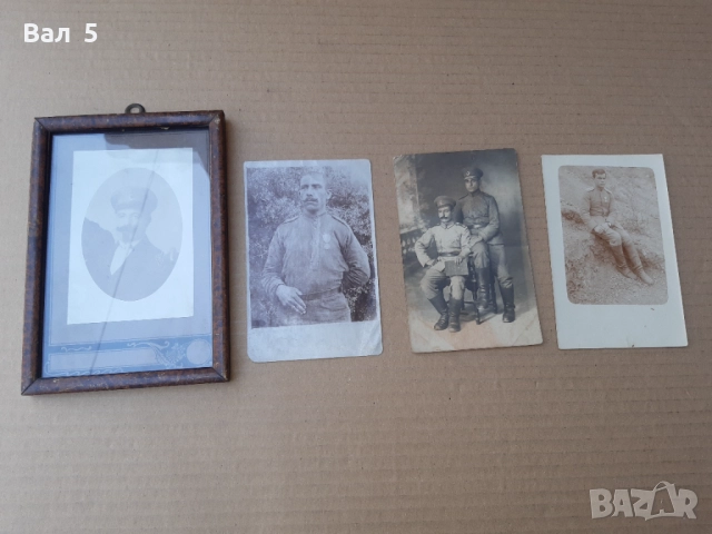 Стари ВОЕННИ снимки , картички ПСВ 1917 г