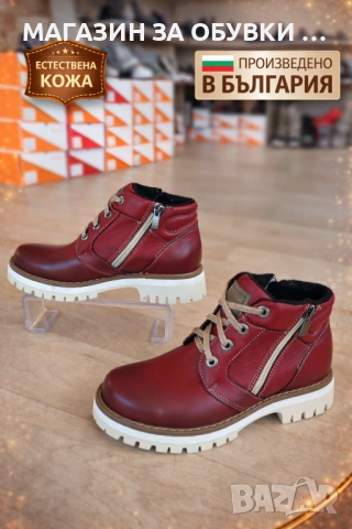 ДАМСКИ ОБУВКИ - ЕСТЕСТВЕНА КОЖА-БЪЛГАРИЯ-код:13Р45А, снимка 3 - Дамски ежедневни обувки - 53800971