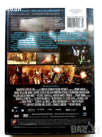 DVD "STAR WARS 2 - Attack the clones", снимка 4 - DVD филми - 53780371