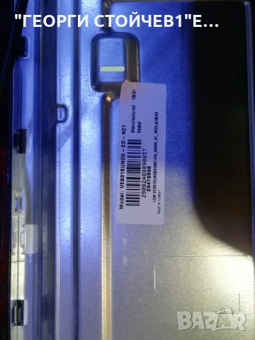 FINLUX 32-FFB-5001  С ДЕФЕКТНА МАТРИЦА, снимка 3 - Части и Платки - 34140383