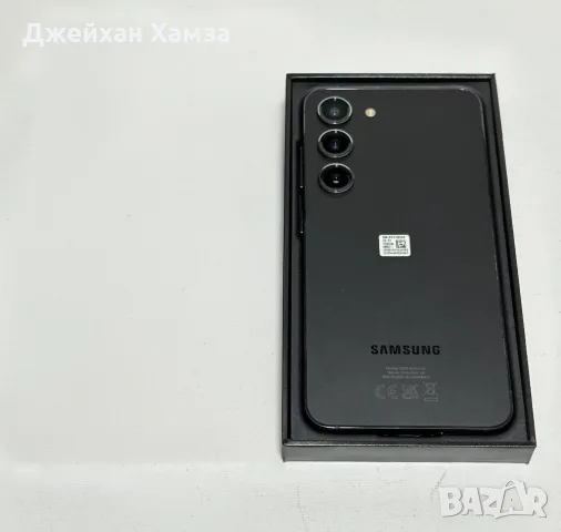 Samsung Galaxy S23 