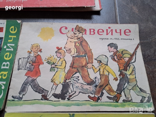 стари детски списания Славейче 28/6, снимка 3 - Антикварни и старинни предмети - 51988118