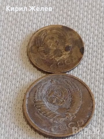 Лот монети 8 броя копейки СССР различни години и номинали 40268, снимка 7 - Нумизматика и бонистика - 44157250